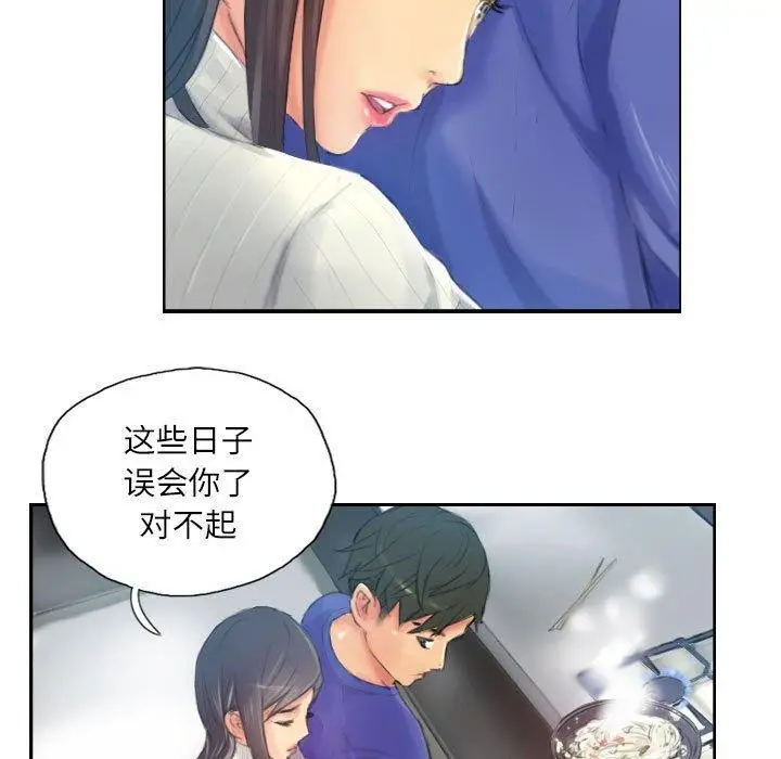 漫画《灵魂互换》第18话第55张图
