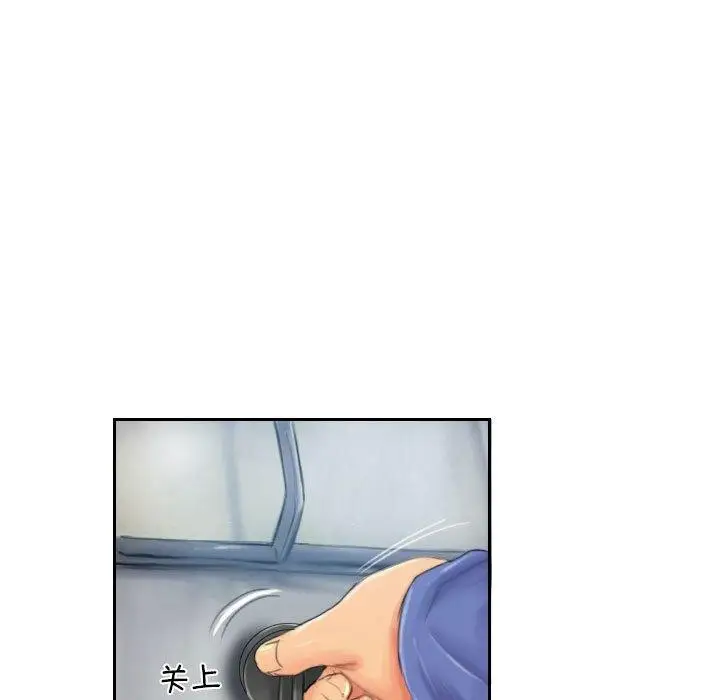 漫画《灵魂互换》第18话第59张图