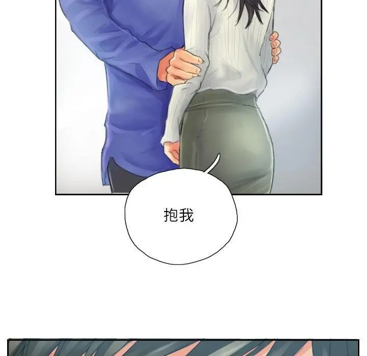 漫画《灵魂互换》第18话第61张图