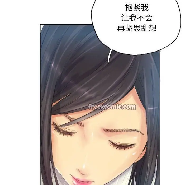 漫画《灵魂互换》第18话第64张图