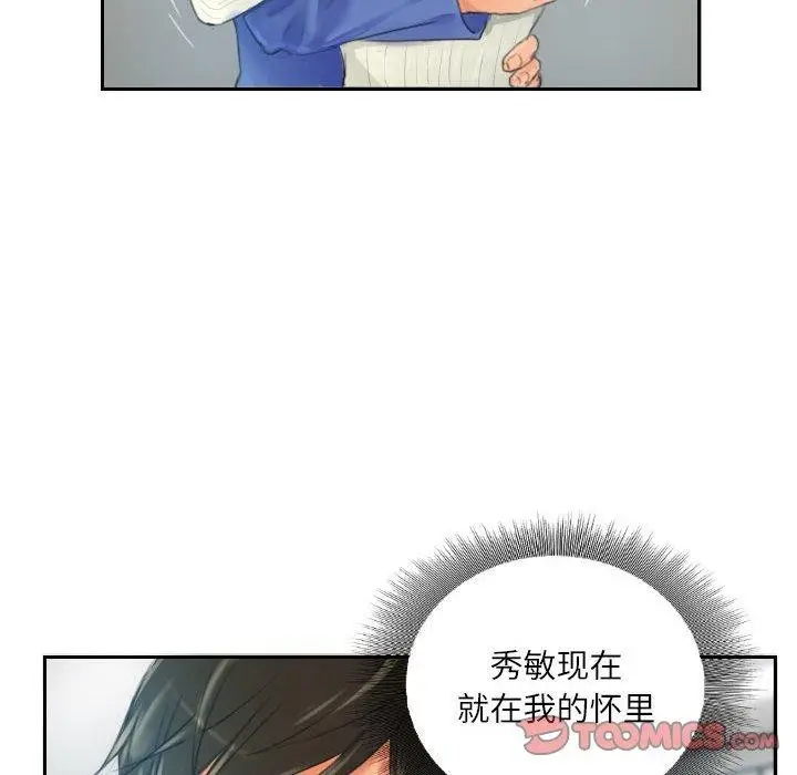 漫画《灵魂互换》第18话第66张图