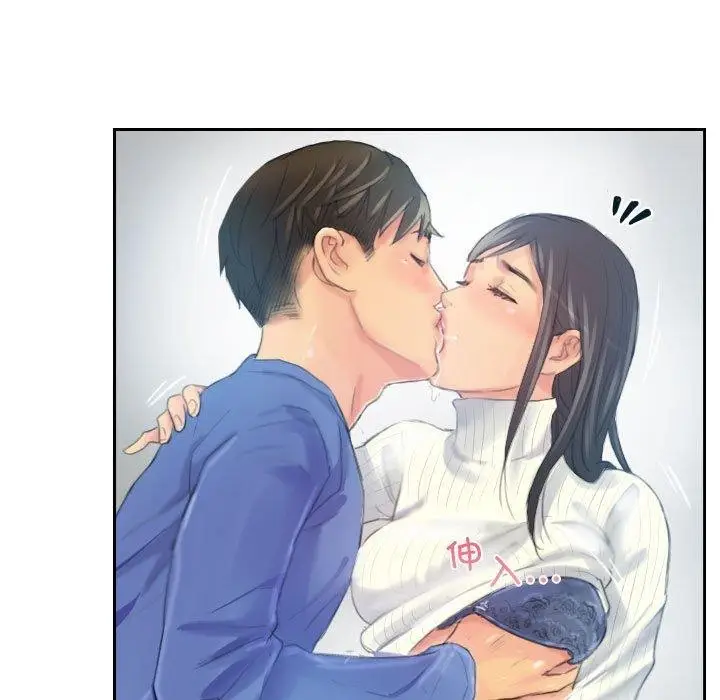 漫画《灵魂互换》第18话第77张图