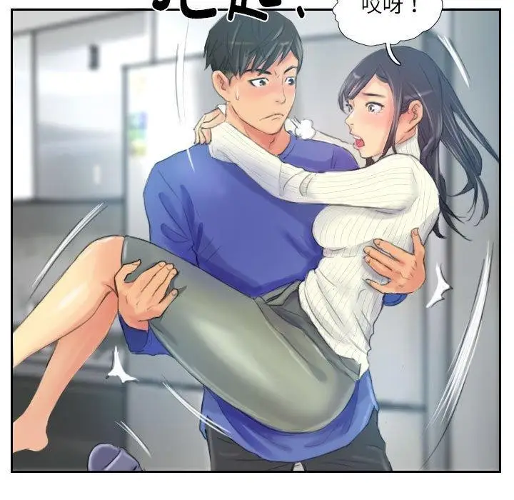 漫画《灵魂互换》第18话第83张图