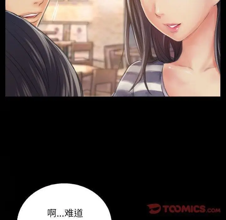 漫画《灵魂互换》第19话第30张图