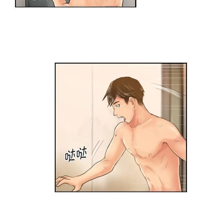 漫画《灵魂互换》第20话第14张图
