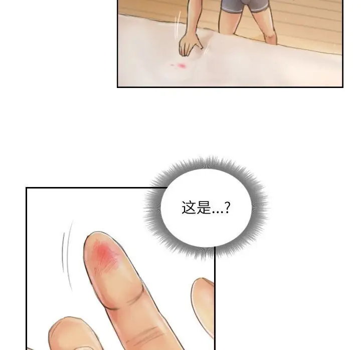 漫画《灵魂互换》第20话第24张图