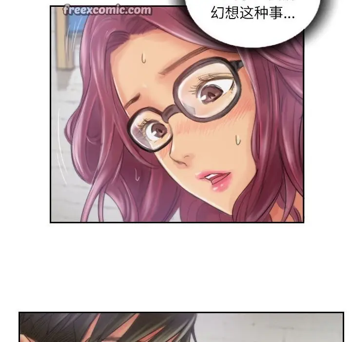 漫画《灵魂互换》第20话第80张图