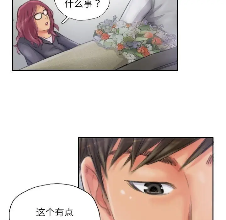 漫画《灵魂互换》第20话第83张图