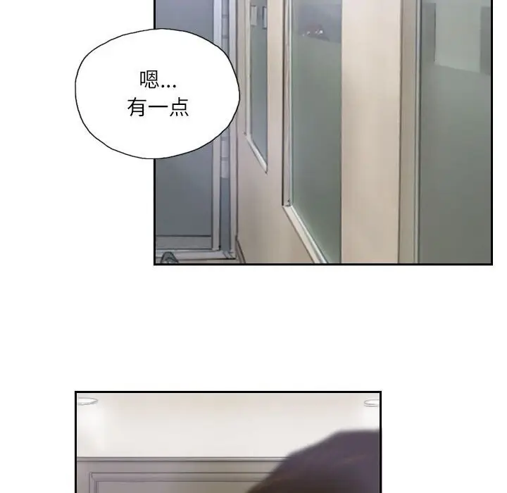 漫画《灵魂互换》第20话第86张图