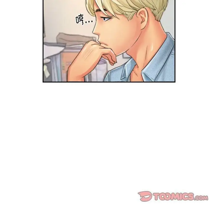 漫画《灵魂互换》第21话第44张图