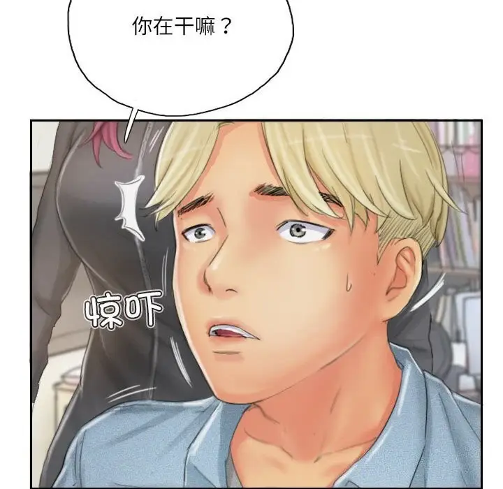 漫画《灵魂互换》第21话第46张图