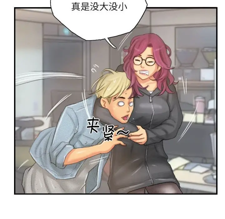漫画《灵魂互换》第21话第50张图