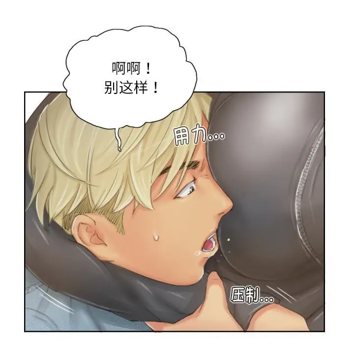 漫画《灵魂互换》第21话第51张图