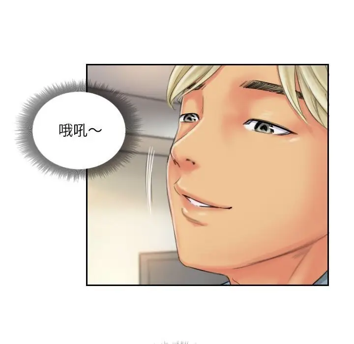 漫画《灵魂互换》第21话第56张图