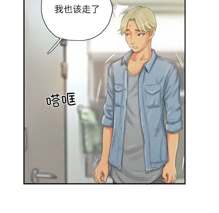 漫画《灵魂互换》第21话第6张图