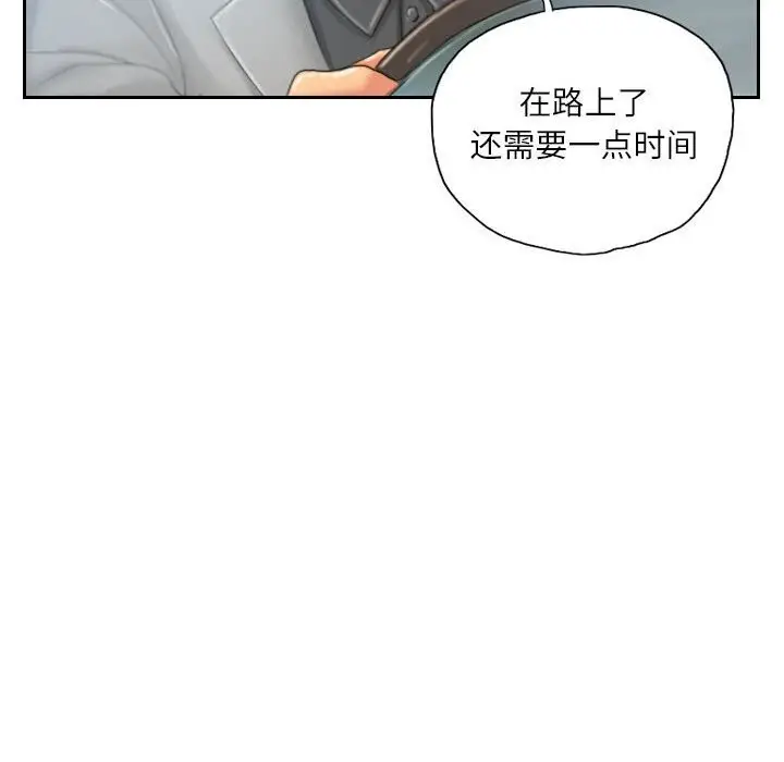 漫画《灵魂互换》第21话第66张图
