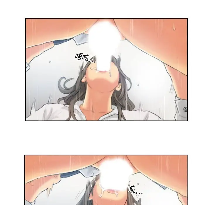 漫画《灵魂互换》第21话第68张图