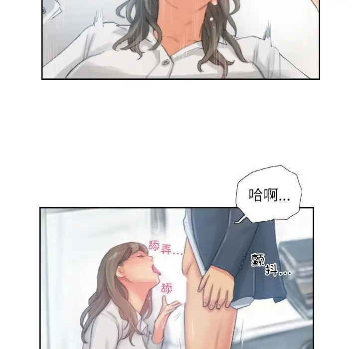 漫画《灵魂互换》第21话第69张图