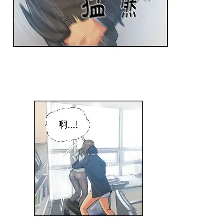 漫画《灵魂互换》第21话第83张图