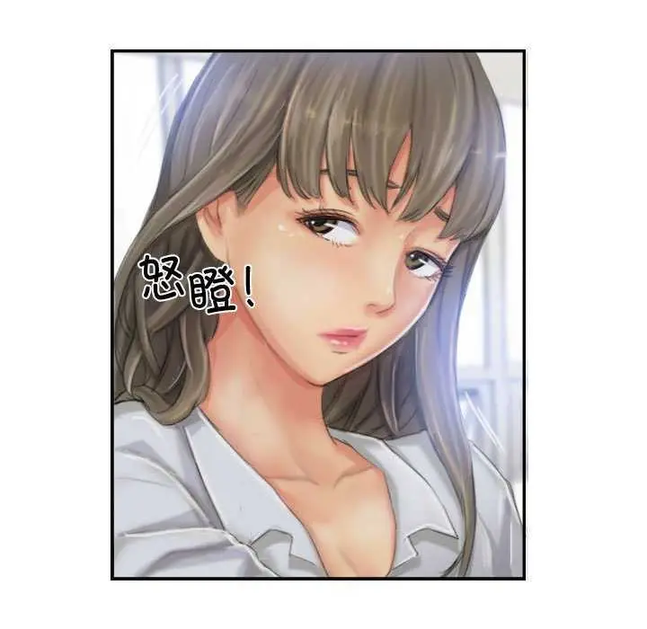 漫画《灵魂互换》第22话第47张图
