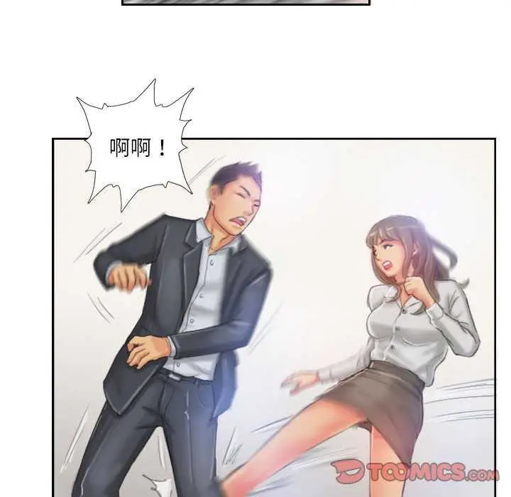 漫画《灵魂互换》第22话第50张图