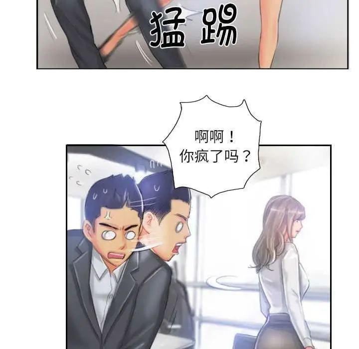 漫画《灵魂互换》第22话第51张图