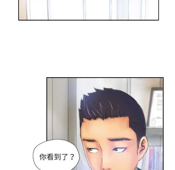 漫画《灵魂互换》第22话第63张图
