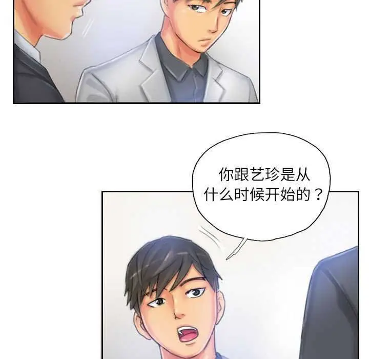 漫画《灵魂互换》第22话第65张图