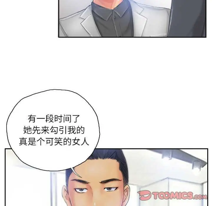 漫画《灵魂互换》第22话第66张图