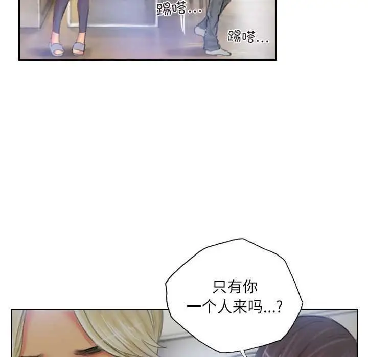 漫画《灵魂互换》第22话第89张图
