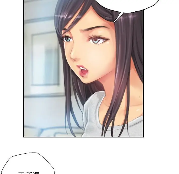 漫画《灵魂互换》第23话第37张图