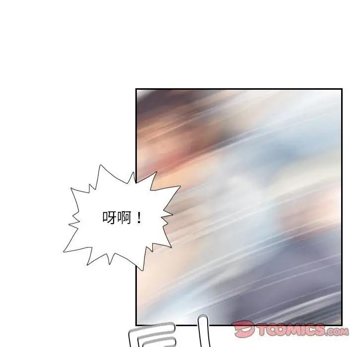 漫画《灵魂互换》第23话第58张图