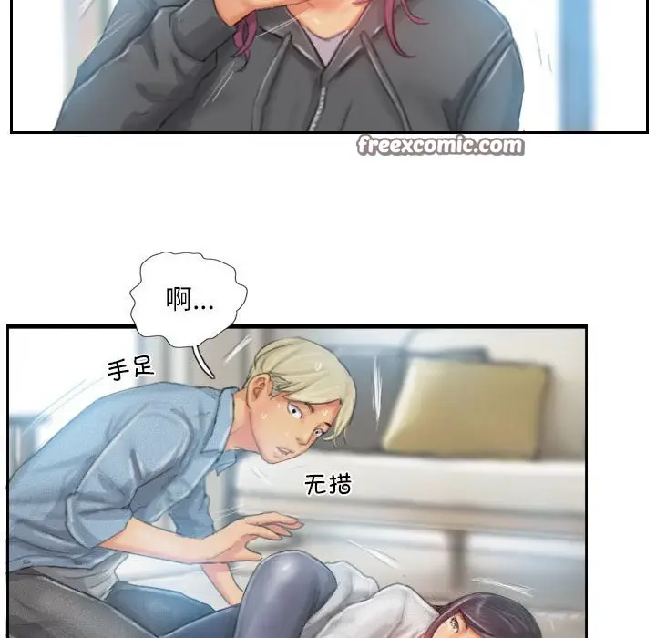 漫画《灵魂互换》第23话第64张图