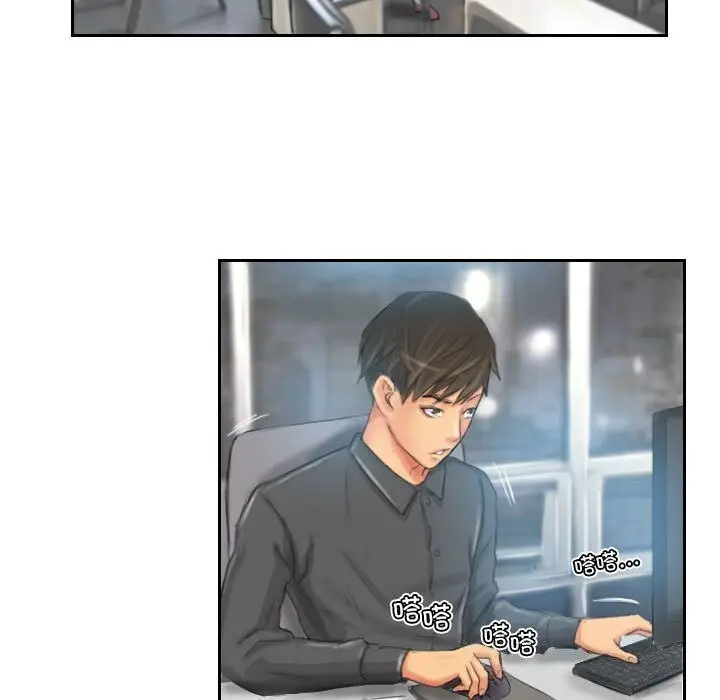 漫画《灵魂互换》第23话第71张图