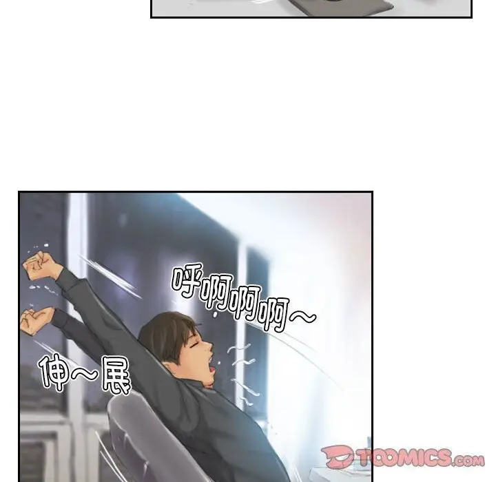 漫画《灵魂互换》第23话第72张图