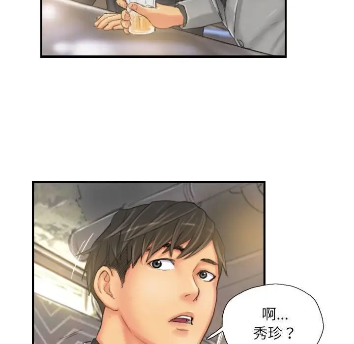 漫画《灵魂互换》第24话第28张图