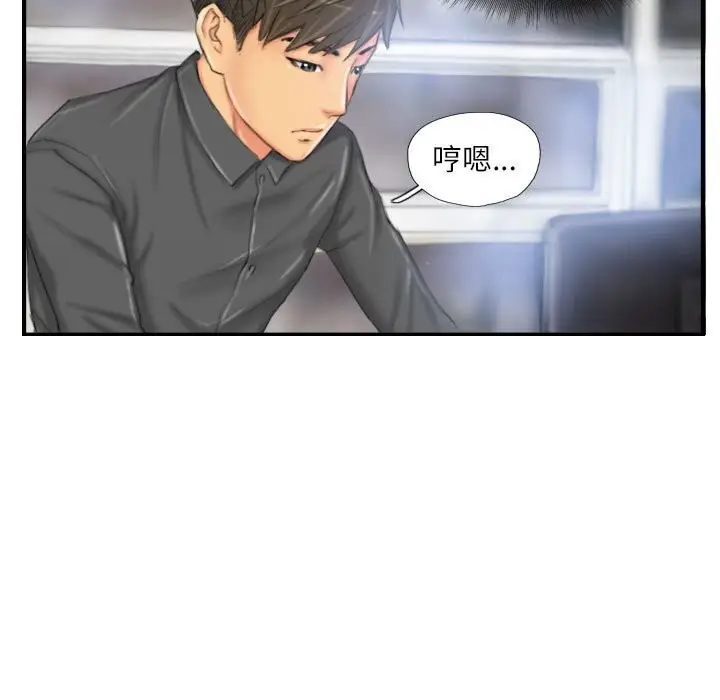 漫画《灵魂互换》第24话第5张图