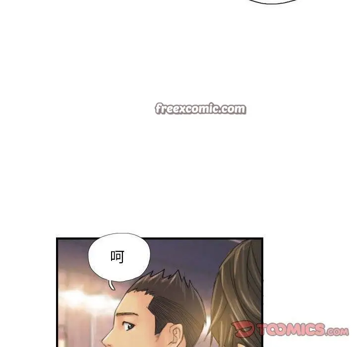 漫画《灵魂互换》第25话第16张图