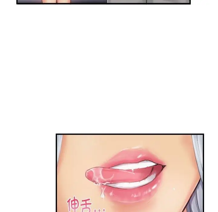 漫画《灵魂互换》第25话第59张图