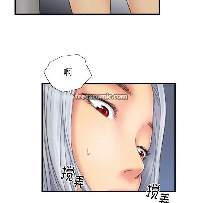 漫画《灵魂互换》第25话第64张图
