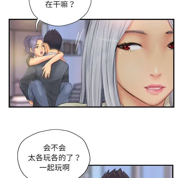 漫画《灵魂互换》第25话第68张图