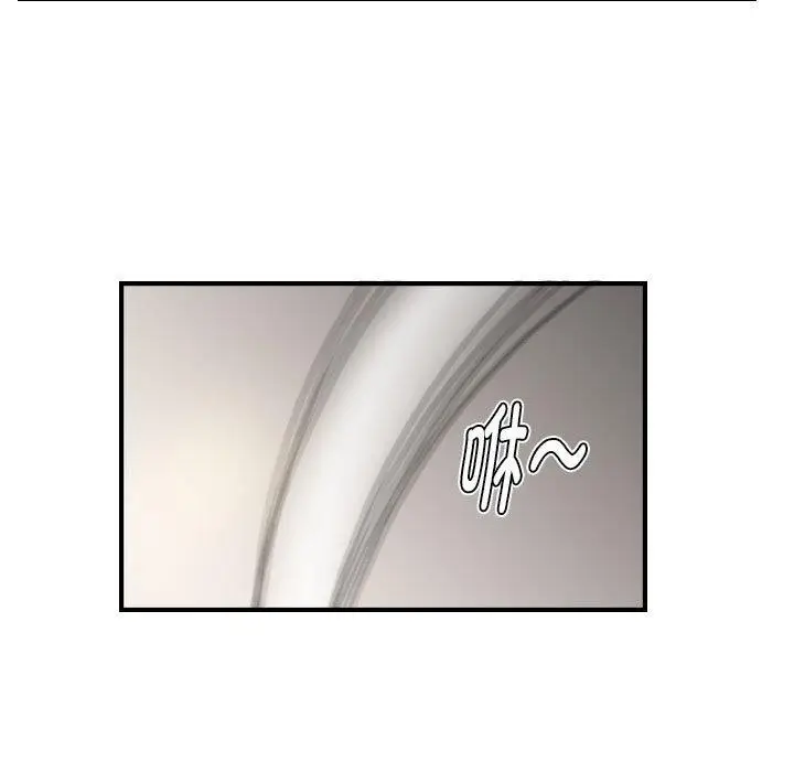漫画《灵魂互换》第26话第25张图