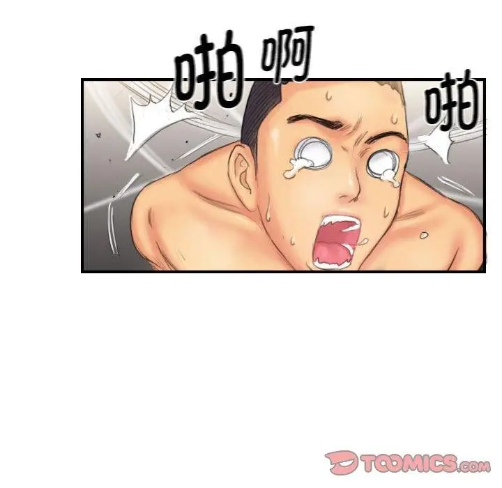 漫画《灵魂互换》第26话第26张图