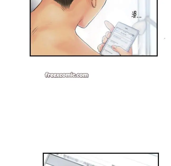 漫画《灵魂互换》第26话第80张图