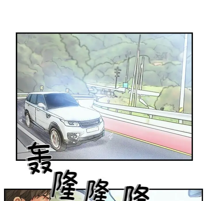 漫画《灵魂互换》第27话第11张图