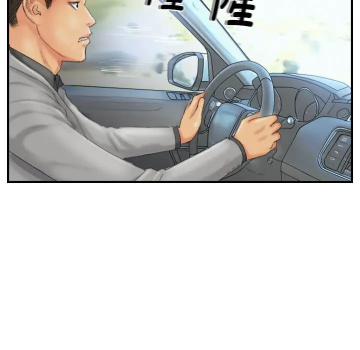 漫画《灵魂互换》第27话第12张图
