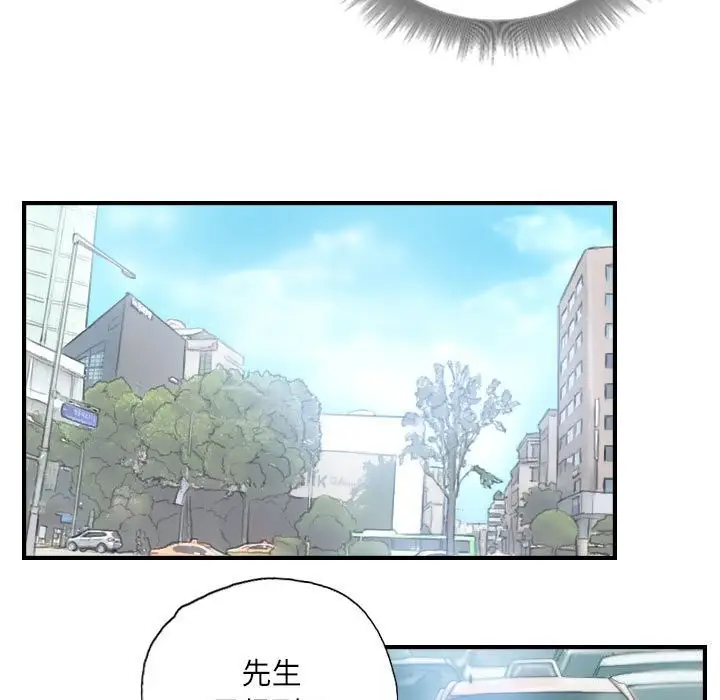 漫画《灵魂互换》第27话第57张图