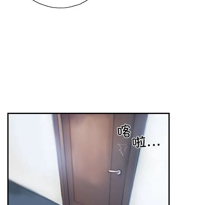 漫画《灵魂互换》第27话第63张图