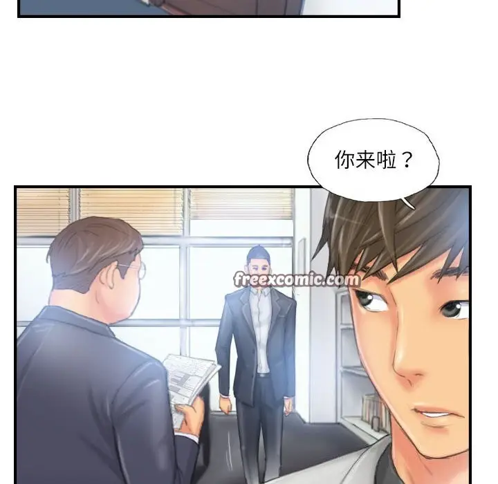 漫画《灵魂互换》第27话第64张图