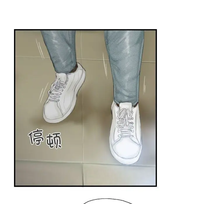漫画《灵魂互换》第27话第82张图